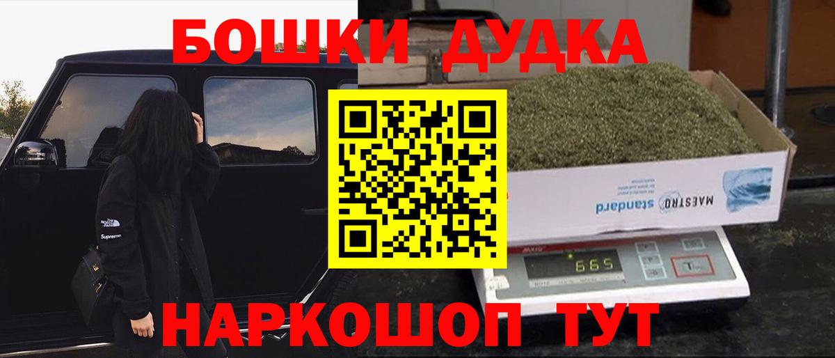 ГАШИШ Ипатово